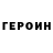 Амфетамин VHQ d hill