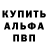 A PVP Соль ArantiusVulpes