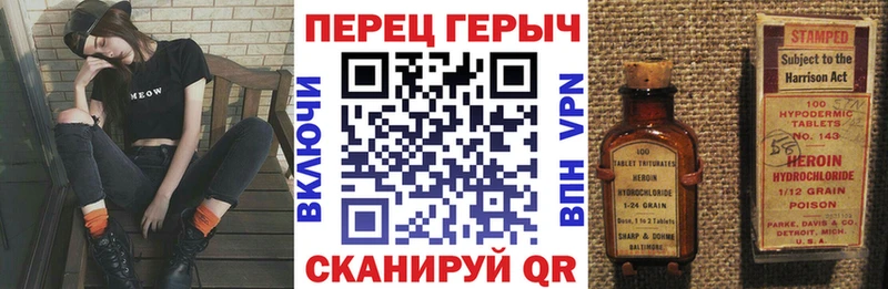 купить наркоту Тюмень ГЕРОИН Афган