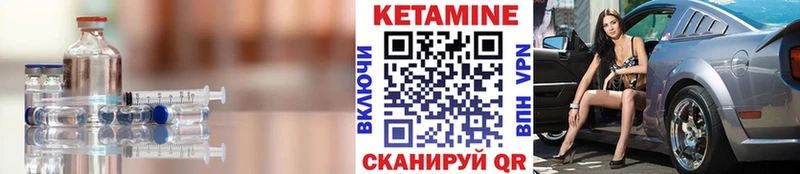 купить  цена  omg сайт  КЕТАМИН ketamine  Тюмень 