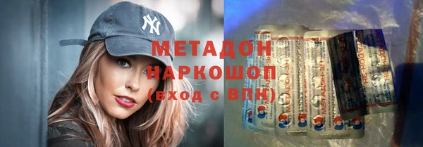 дмт Верхний Тагил