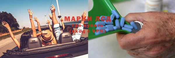 дмт Верхний Тагил