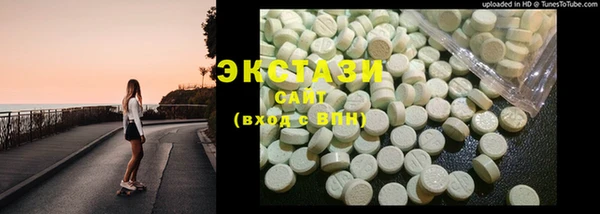 Альфа ПВП Верхнеуральск