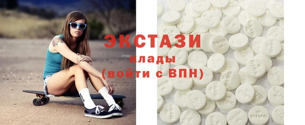 COCAINE Верея