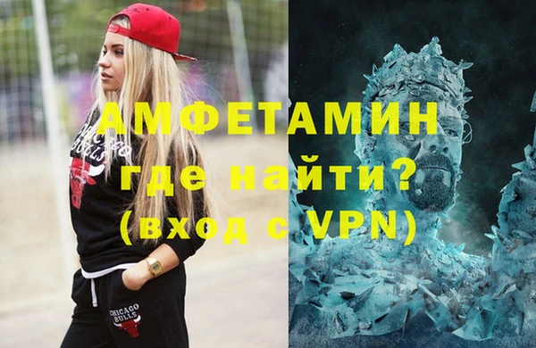 COCAINE Верея