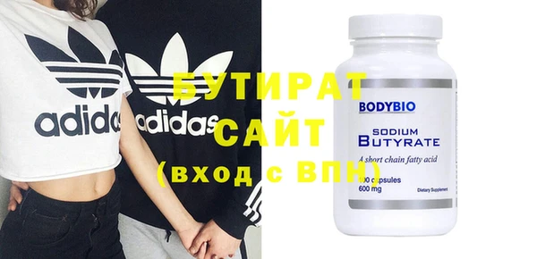 дмт Верхний Тагил