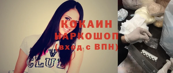 COCAINE Верея