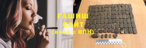 дмт Верхний Тагил