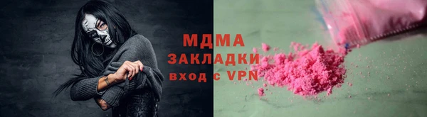дистиллят марихуана Бородино