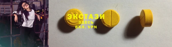 дмт Верхний Тагил