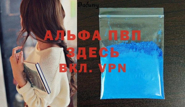 Альфа ПВП Верхнеуральск