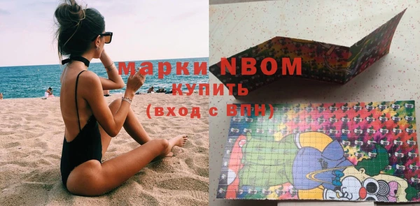 MDMA Premium VHQ Бугульма