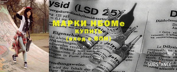 COCAINE Верея