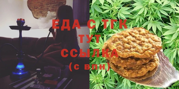 Альфа ПВП Верхнеуральск