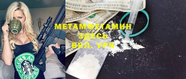 Альфа ПВП Верхнеуральск