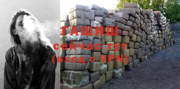 дмт Верхний Тагил