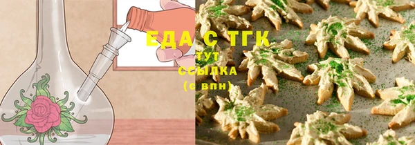 Альфа ПВП Верхнеуральск