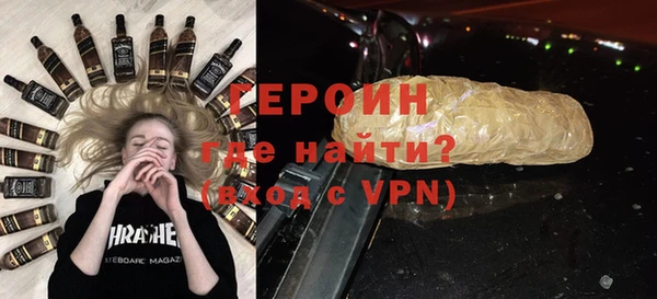 дмт Верхний Тагил