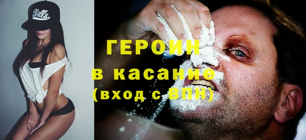 дмт Верхний Тагил