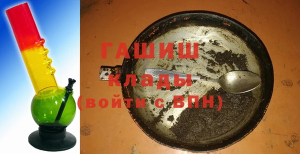 дмт Верхний Тагил