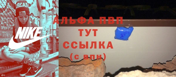 дмт Верхний Тагил