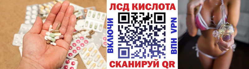 где продают наркотики  Тюмень  Лсд 25 экстази кислота 
