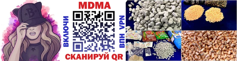 где найти наркотики  Тюмень  МДМА кристаллы 
