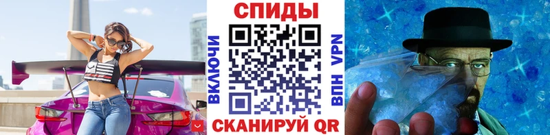 Первитин Methamphetamine Тюмень
