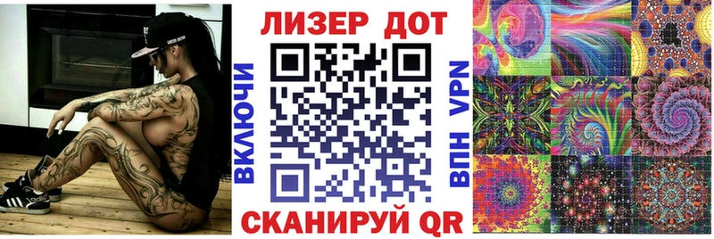 Марки 25I-NBOMe 1,8мг  Тюмень 