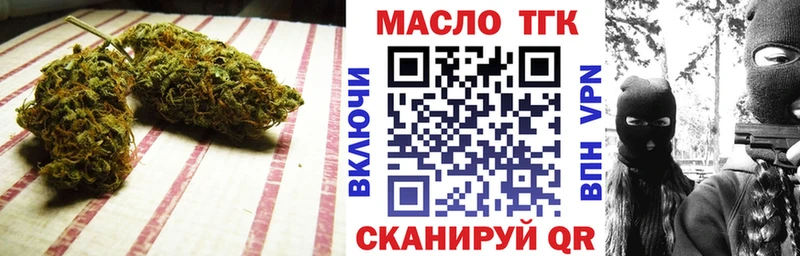 продажа наркотиков Тюмень ТГК THC oil