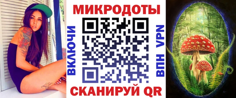 Галлюциногенные грибы ЛСД  Тюмень 